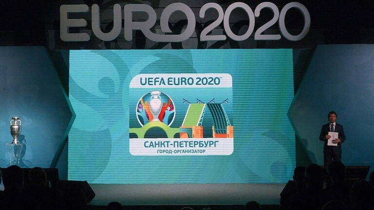 يورو2020